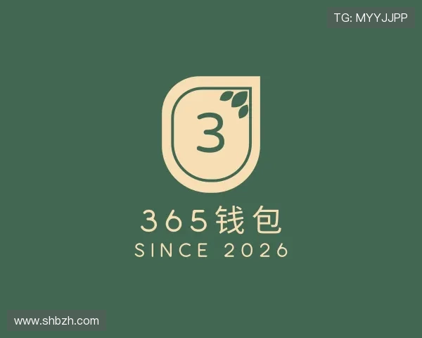 知道365钱包